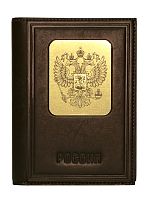 Обложка для документов "3 в 1" | Герб РФ | Коричневый